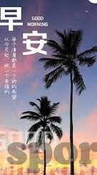足球比分补时多久-足球比分补时多久，规则背后的竞技智慧与悬念艺术
