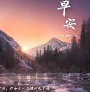 足球比分截图预测-揭秘足球比分截图预测，是玄学还是科学？深度解析与实战指南